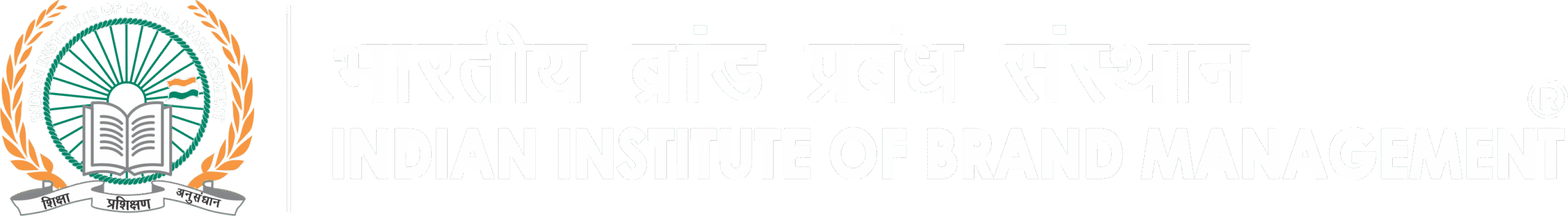 Indian Institute of Brand Management - IIBM